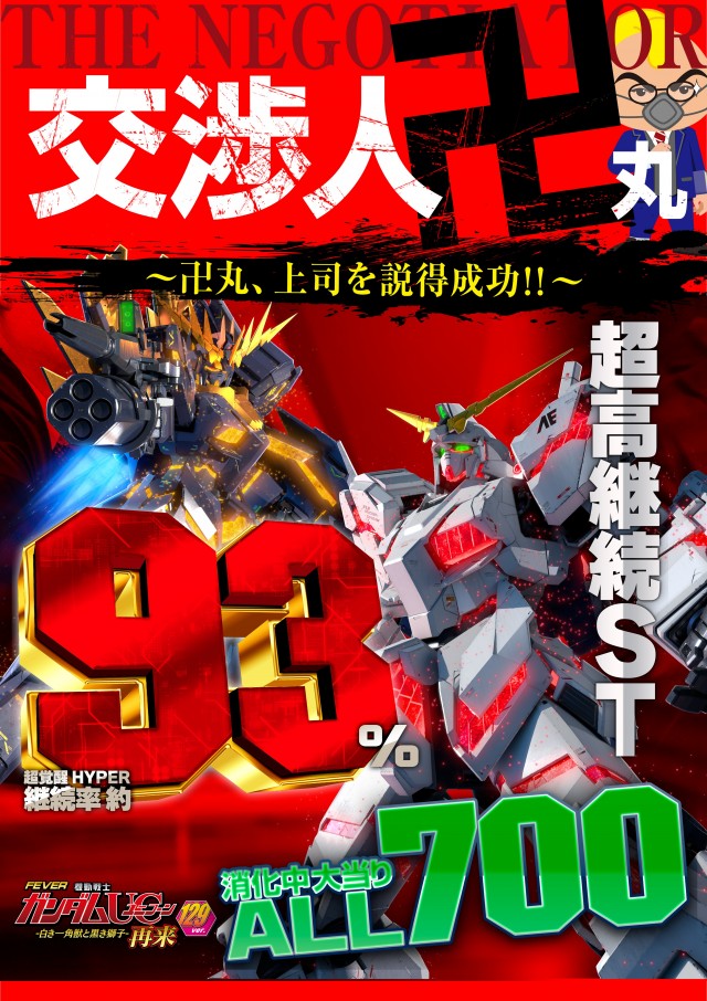 セイカの最新情報画像