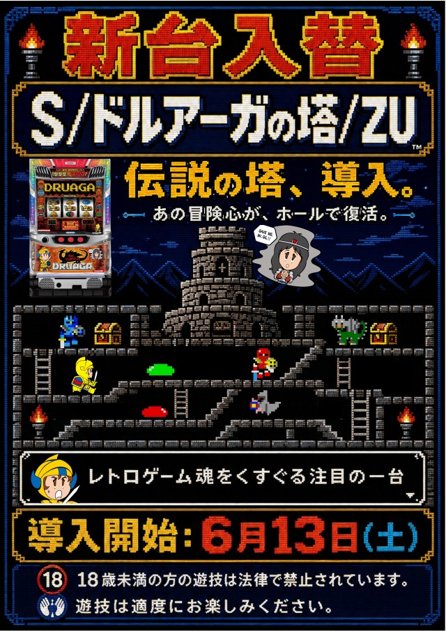 セイカの最新情報画像