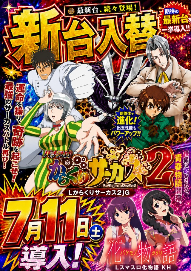 セイカの最新情報画像