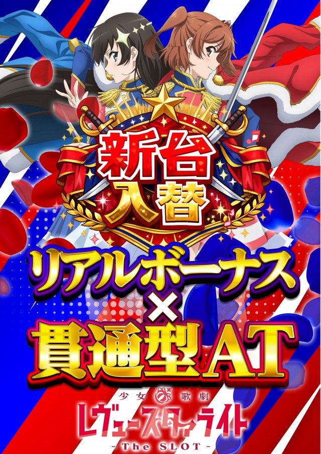 セイカの最新情報画像