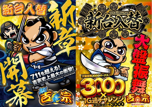 セイカの最新情報画像