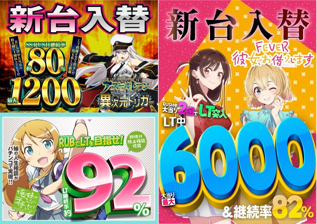 セイカの最新情報画像