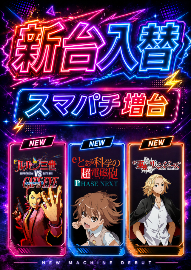 セイカの最新情報画像