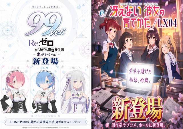 セイカの最新情報画像