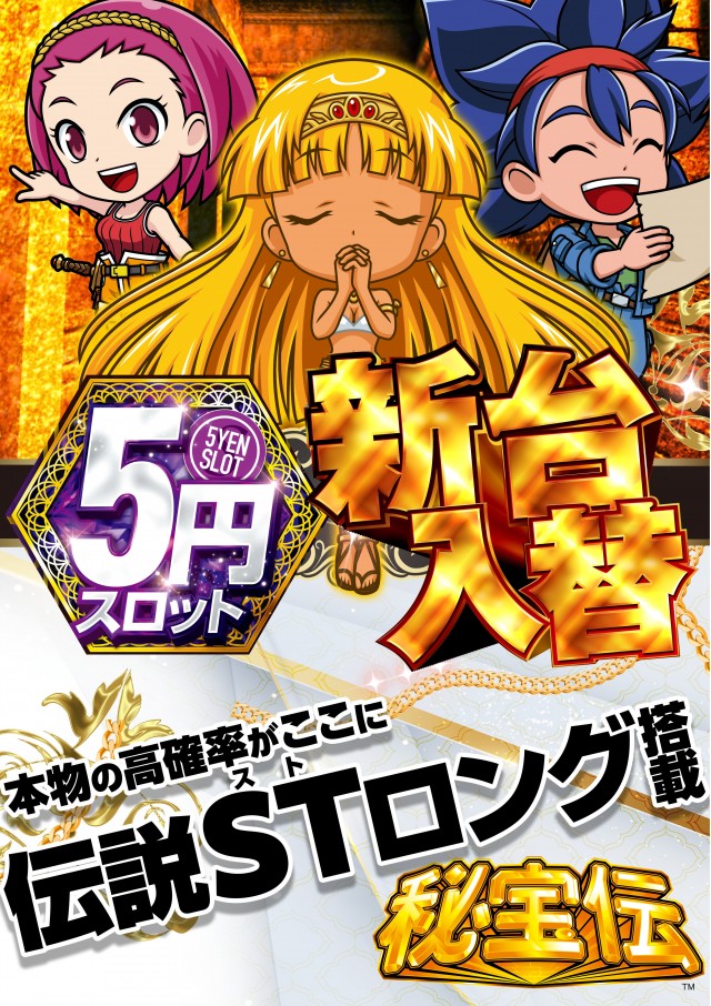 セイカの最新情報画像