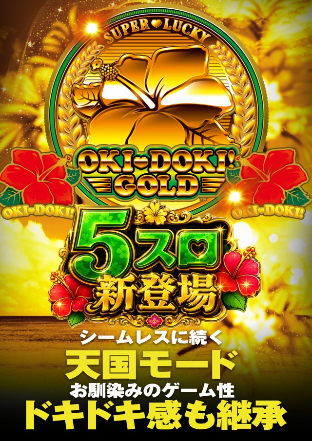 セイカの最新情報画像