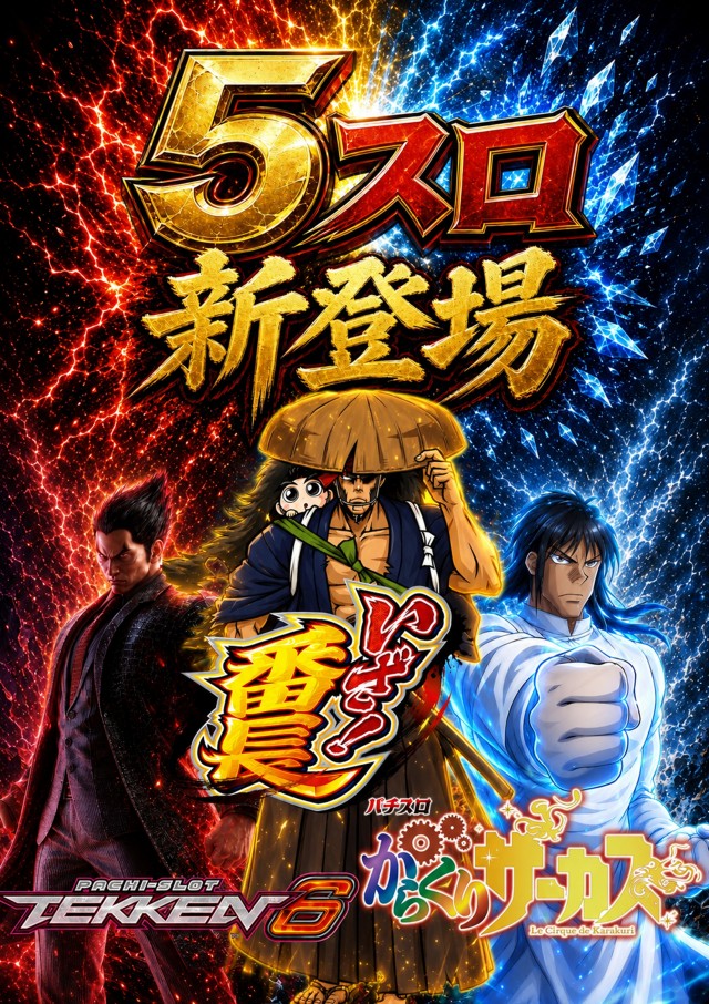セイカの最新情報画像
