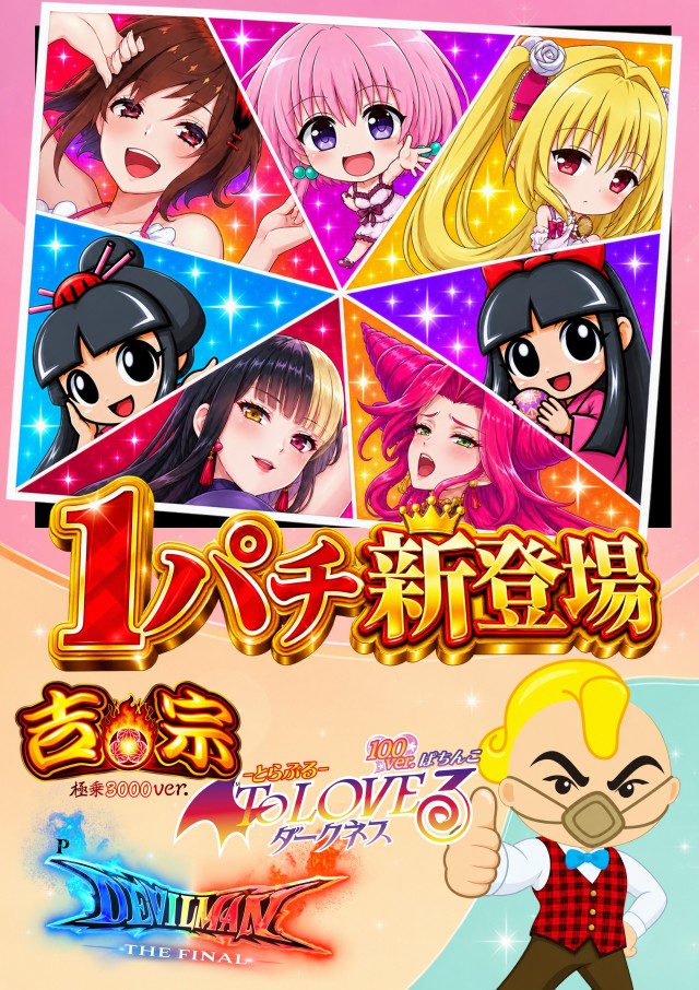 セイカの最新情報画像