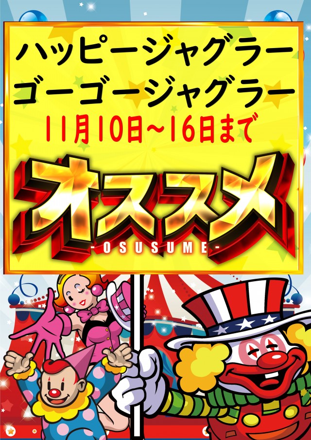 セイカの最新情報画像