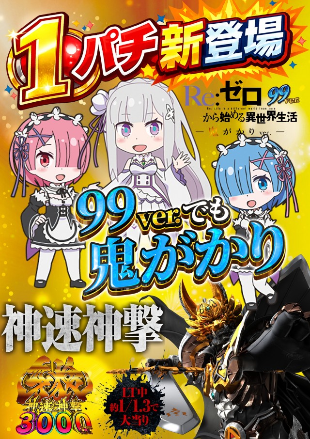 セイカの最新情報画像