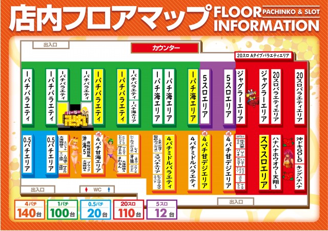 セイカの最新情報画像