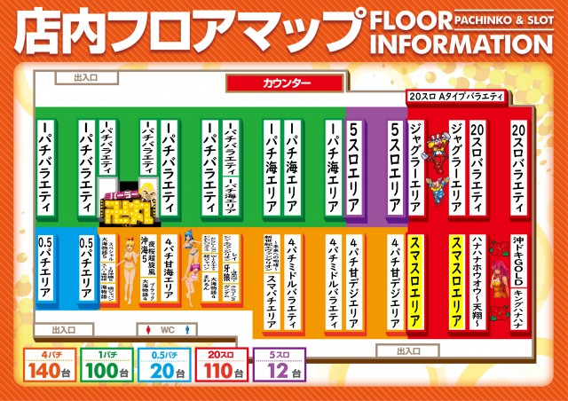 セイカの最新情報画像
