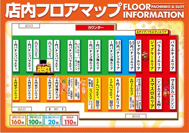 セイカの最新情報画像