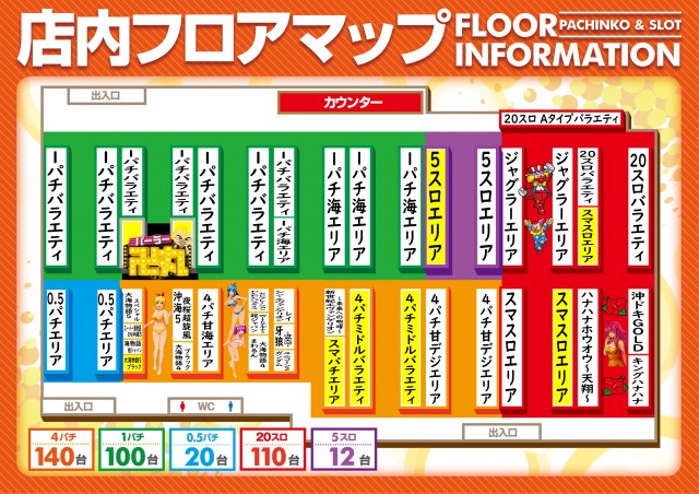 セイカの最新情報画像