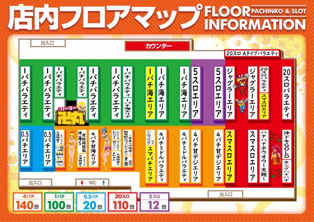 セイカの最新情報画像