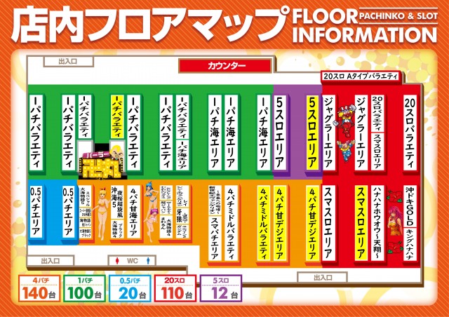 セイカの最新情報画像