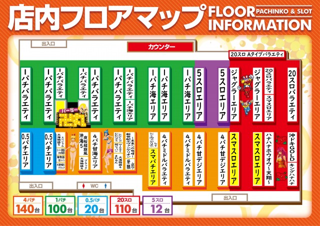 セイカの最新情報画像