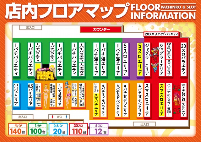 セイカの最新情報画像
