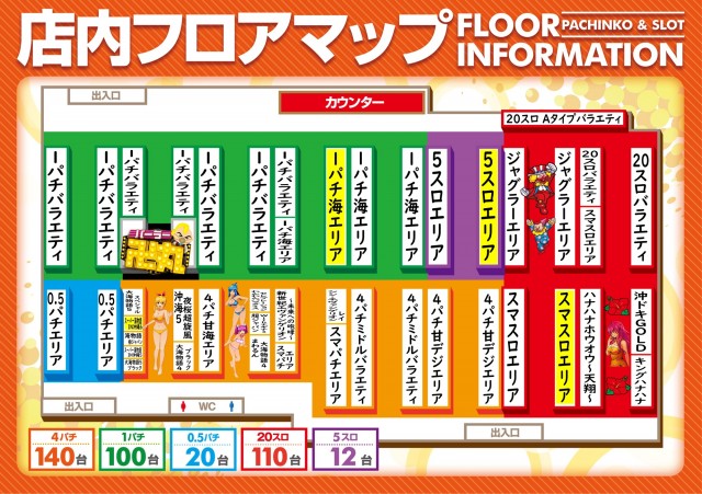 セイカの最新情報画像