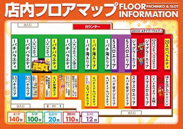 セイカの最新情報画像