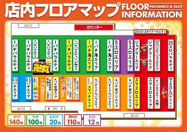 セイカの最新情報画像