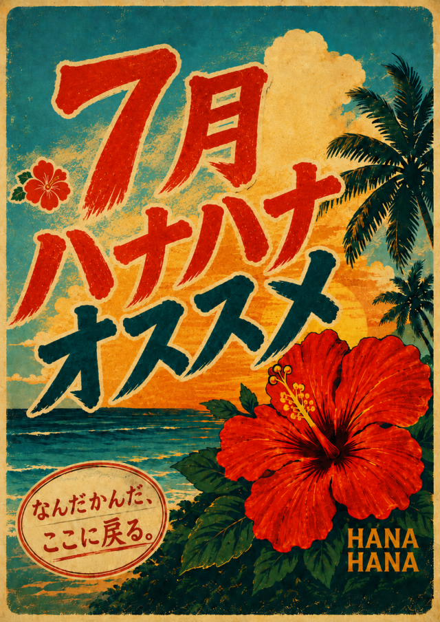 セイカの最新情報画像