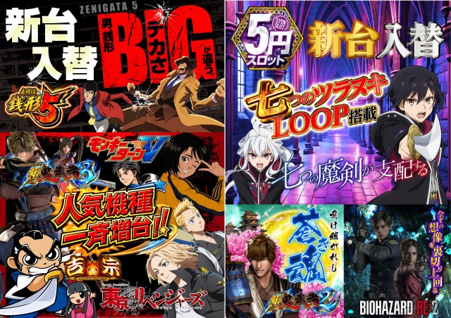 セイカの最新情報画像