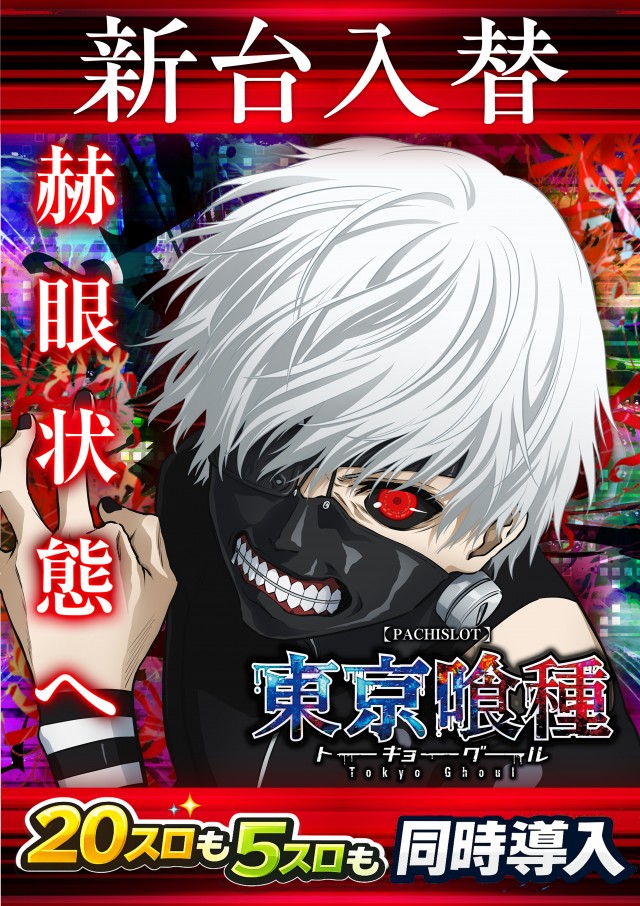 セイカの最新情報画像