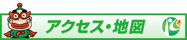 コトブキプラス平野店の最新情報画像