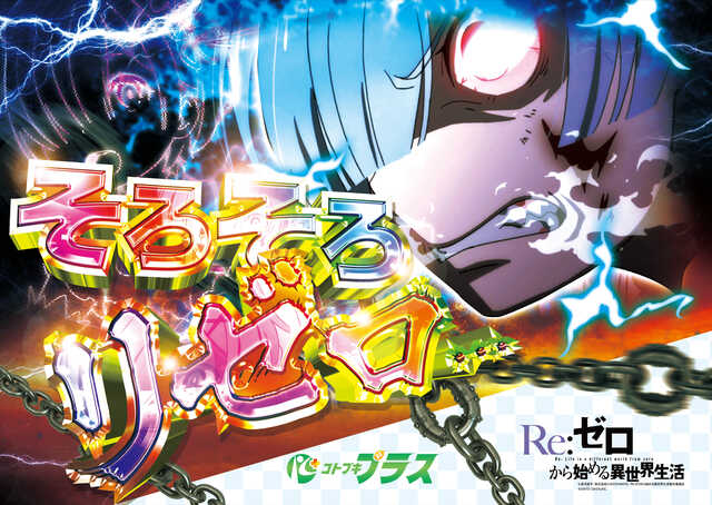 コトブキプラス平野店の最新情報画像