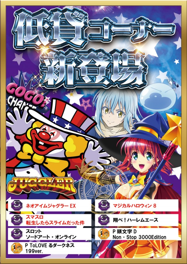 大垣コロナの最新情報画像