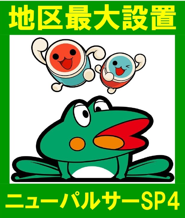 ハートランド鶴見店の最新情報画像