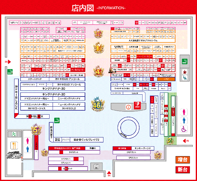 MEGAコンコルド1515大垣インター南店の最新情報画像