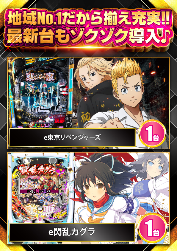 MEGAコンコルド1515大垣インター南店の最新情報画像