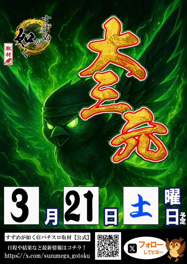 KIBUNの最新情報画像