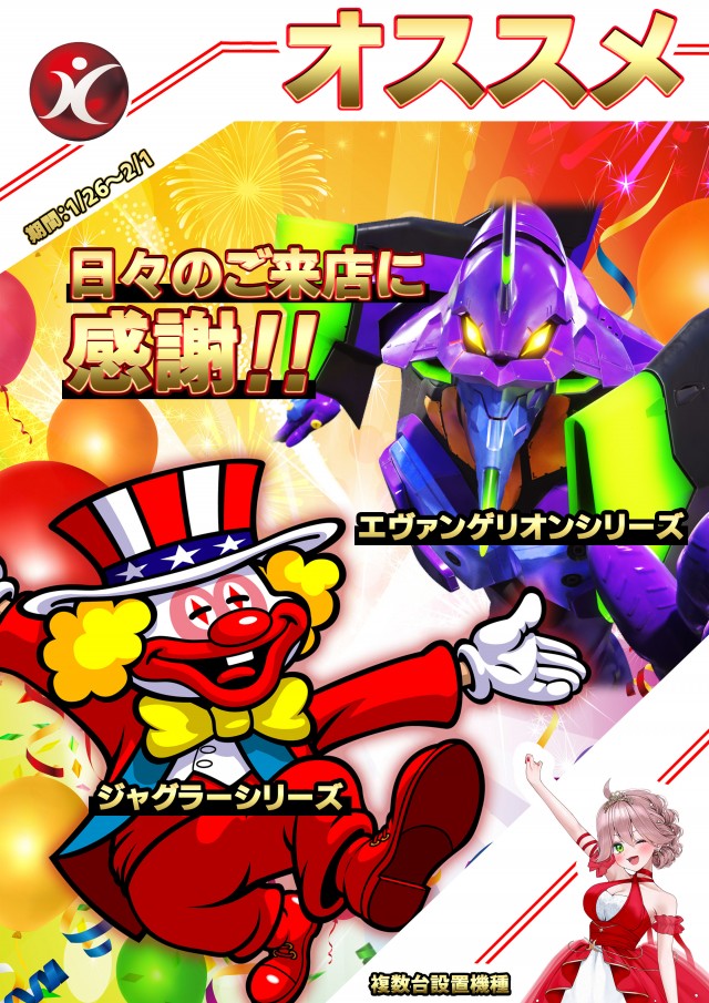 KIBUNの最新情報画像