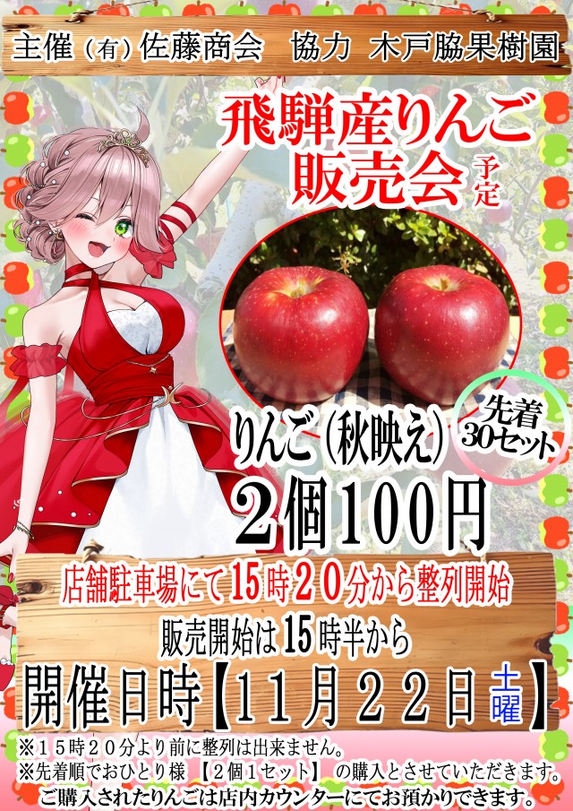 KIBUNの最新情報画像