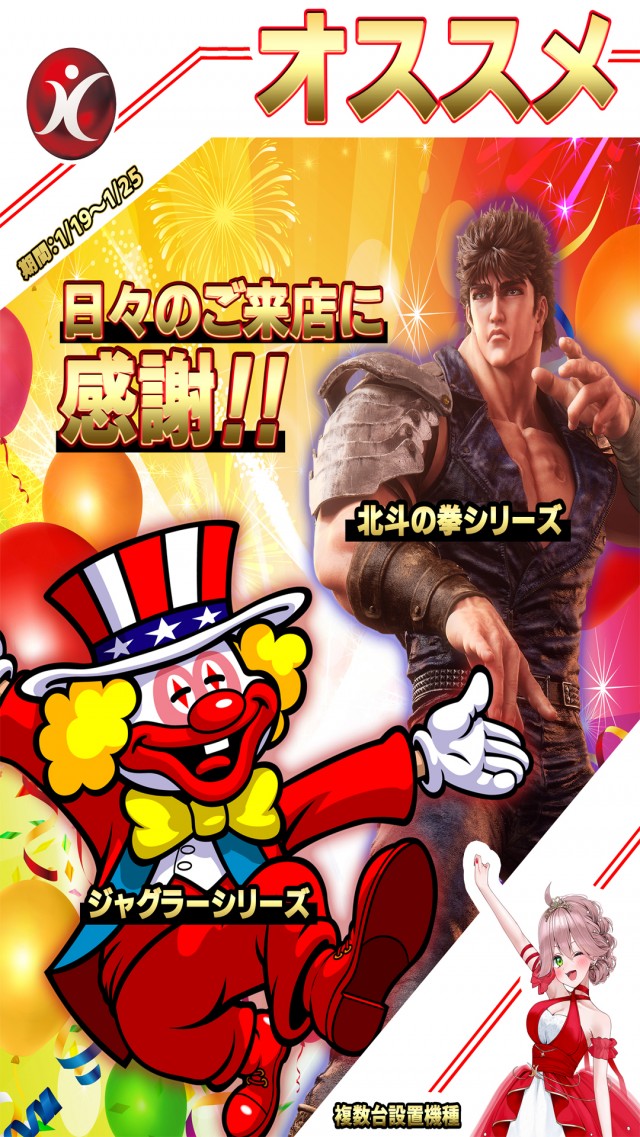 KIBUNの最新情報画像