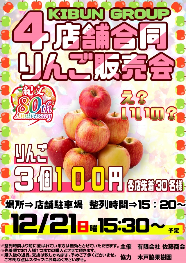 KIBUNの最新情報画像