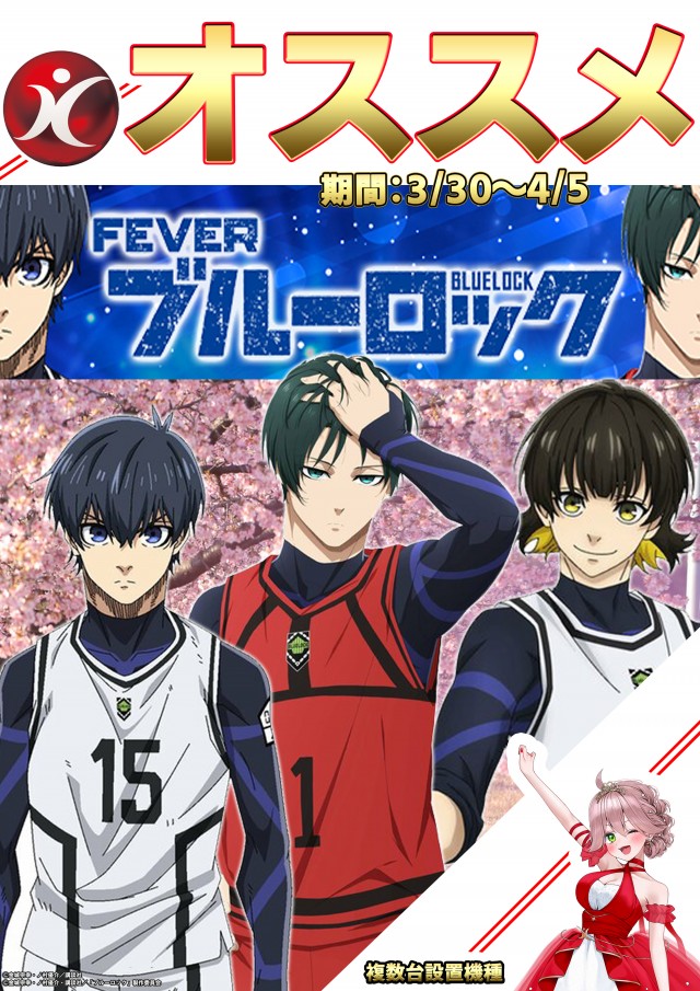 KIBUNの最新情報画像