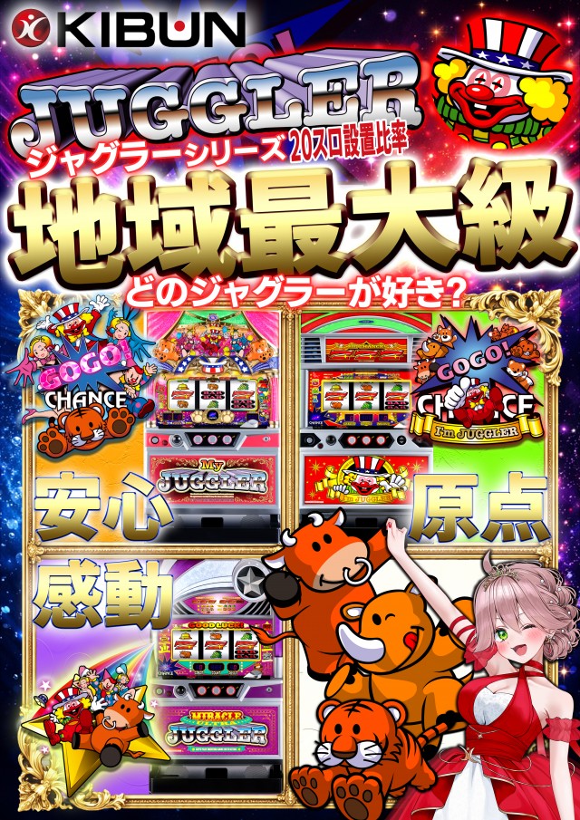 KIBUNの最新情報画像