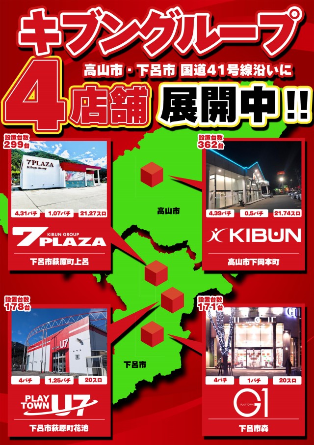 KIBUNの最新情報画像