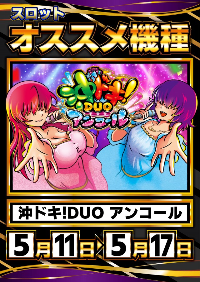 KIBUNの最新情報画像