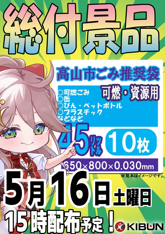 KIBUNの最新情報画像