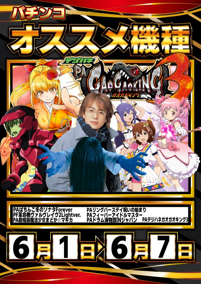 KIBUNの最新情報画像