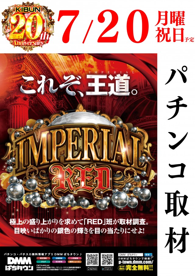 KIBUNの最新情報画像
