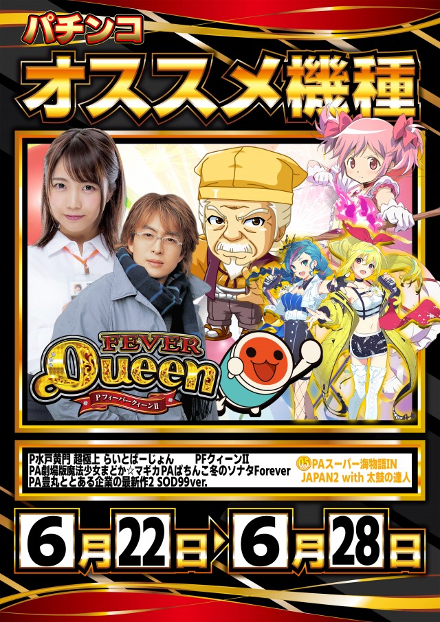 KIBUNの最新情報画像