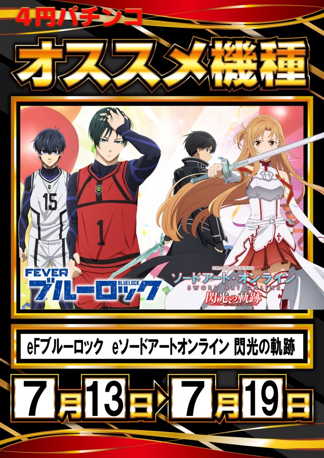 KIBUNの最新情報画像