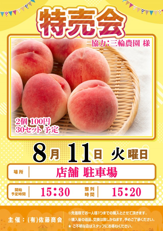 KIBUNの最新情報画像