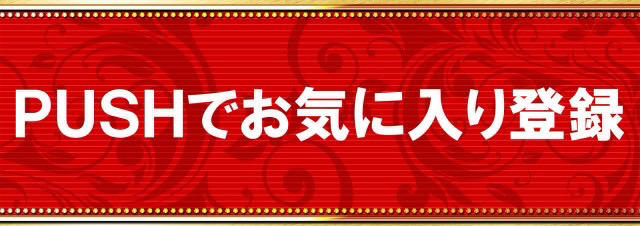 KIBUNの最新情報画像